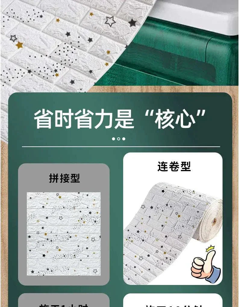 3D foam brick wall panels made of waterproof XPE foam with self-adhesive backing for easy installation and realistic textured design