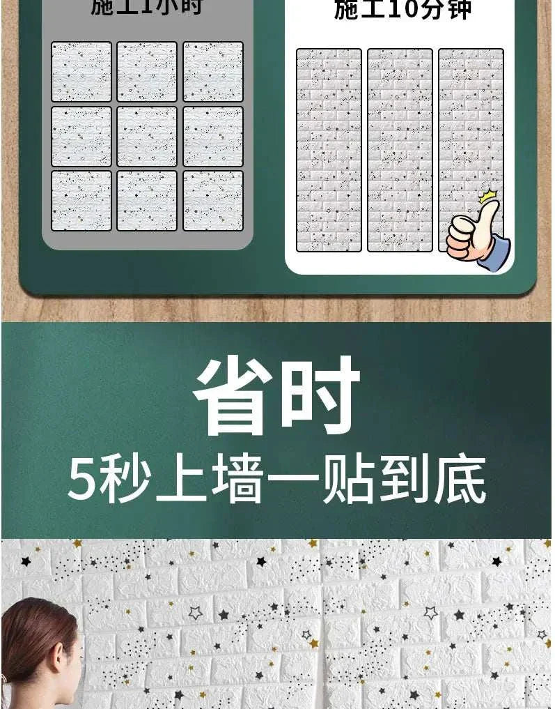 3D foam brick wall panels made of waterproof XPE foam with self-adhesive backing for easy installation and modern textured design