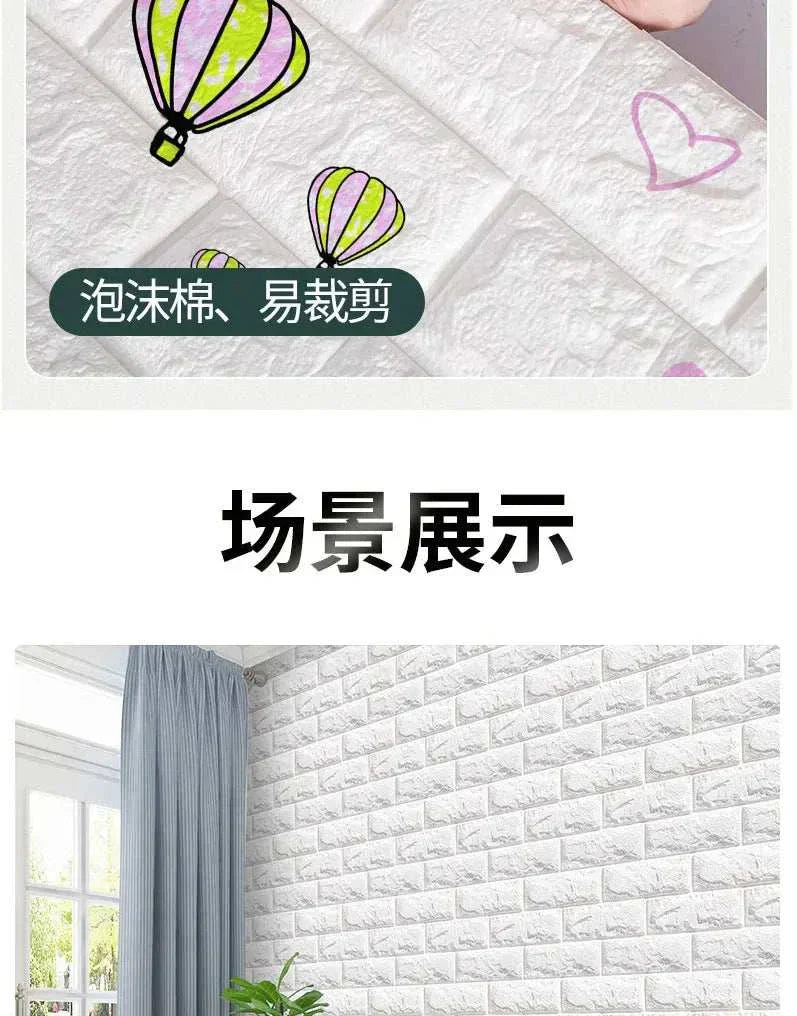 3D foam brick wall panels with realistic texture, waterproof XPE foam, easy peel and stick installation for home decor