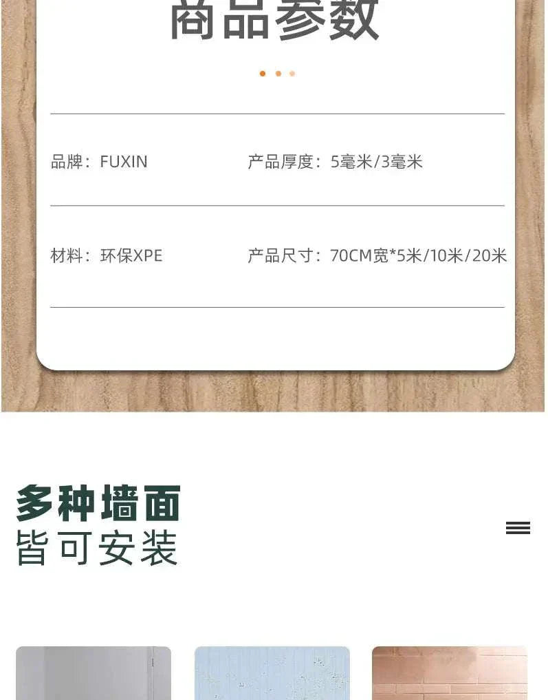 3D foam brick wall panels with realistic texture and waterproof XPE foam for easy, self-adhesive installation in various rooms