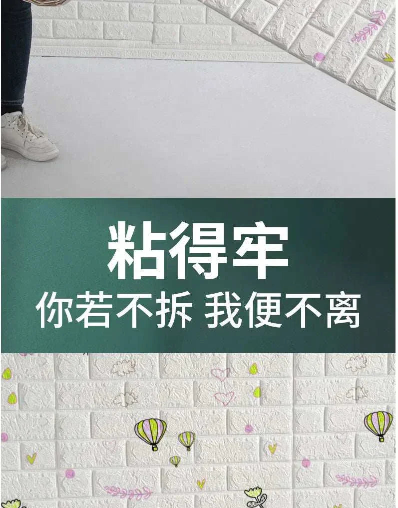 3D foam brick wall panels with waterproof XPE foam and self-adhesive backing for easy installation and modern textured decor